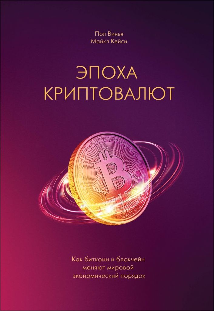 könyvek a bitcoinról