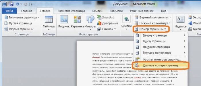 Hogyan lehet eltávolítani az oldal elrendezését a Word-ben