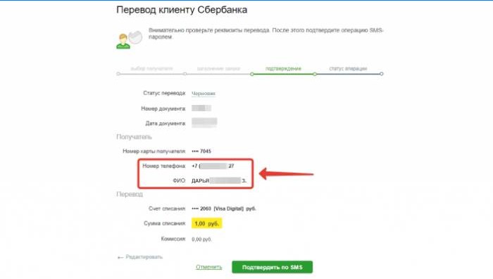 Sberbank kártyatulajdonos adatai átutaláskor