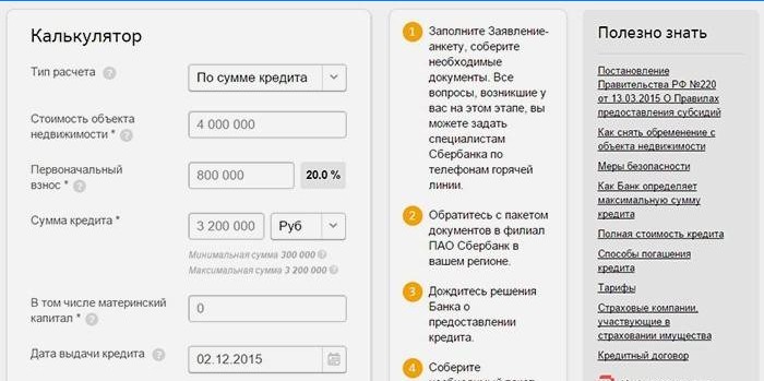 Hitelkalkulátor a Sberbank honlapján