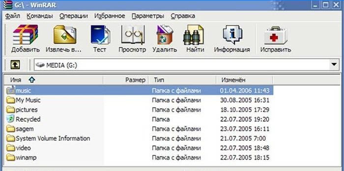 WinRar archiváló
