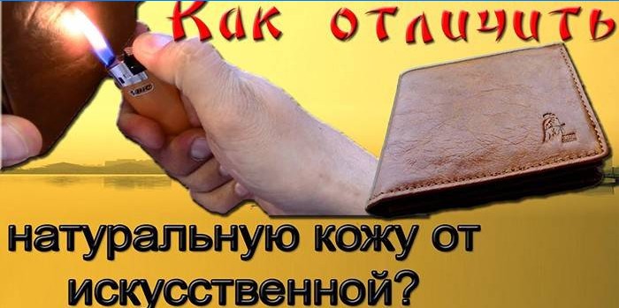 A kézben világított öngyújtó, pénztárca és a felirat Hogyan lehet megkülönböztetni a valódi bőrt a mesterségestől