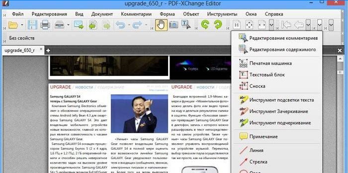 PDF-XChange szerkesztő ablak