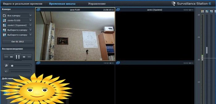 Video vezérlés: a ház és a hely videó megfigyelése az interneten keresztül
