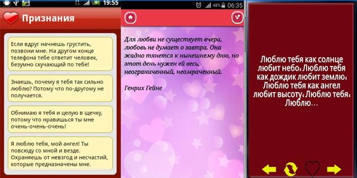 SMS egy srácnak