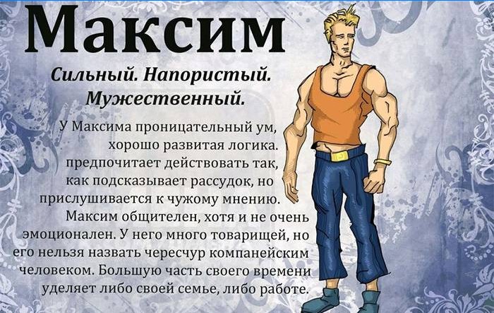 Névérték Maxim