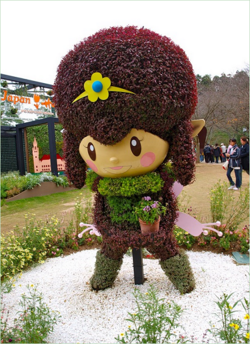 Az emberek és a természet szimfóniája a Hamamatsu Park kiállításon